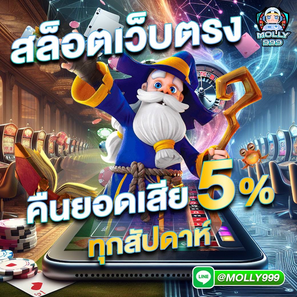 UFJ78 ฝากครั้งแรกของวัน รับเพิ่มอีก 10%!