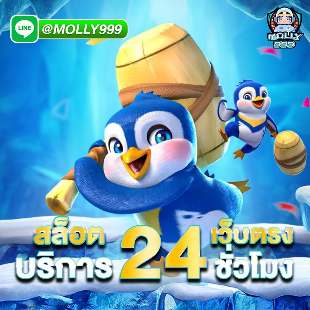UFJ78 เดิมพันกีฬา รับคืนทุกยอดแทง 0.5%!