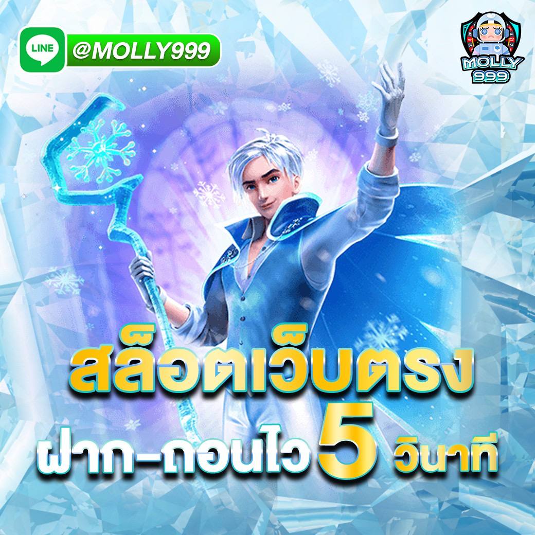 UFJ78 สมาชิกใหม่ รับโบนัสสูงสุด 3,000 บาท!